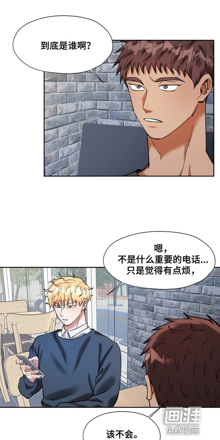 第38章：好丢人