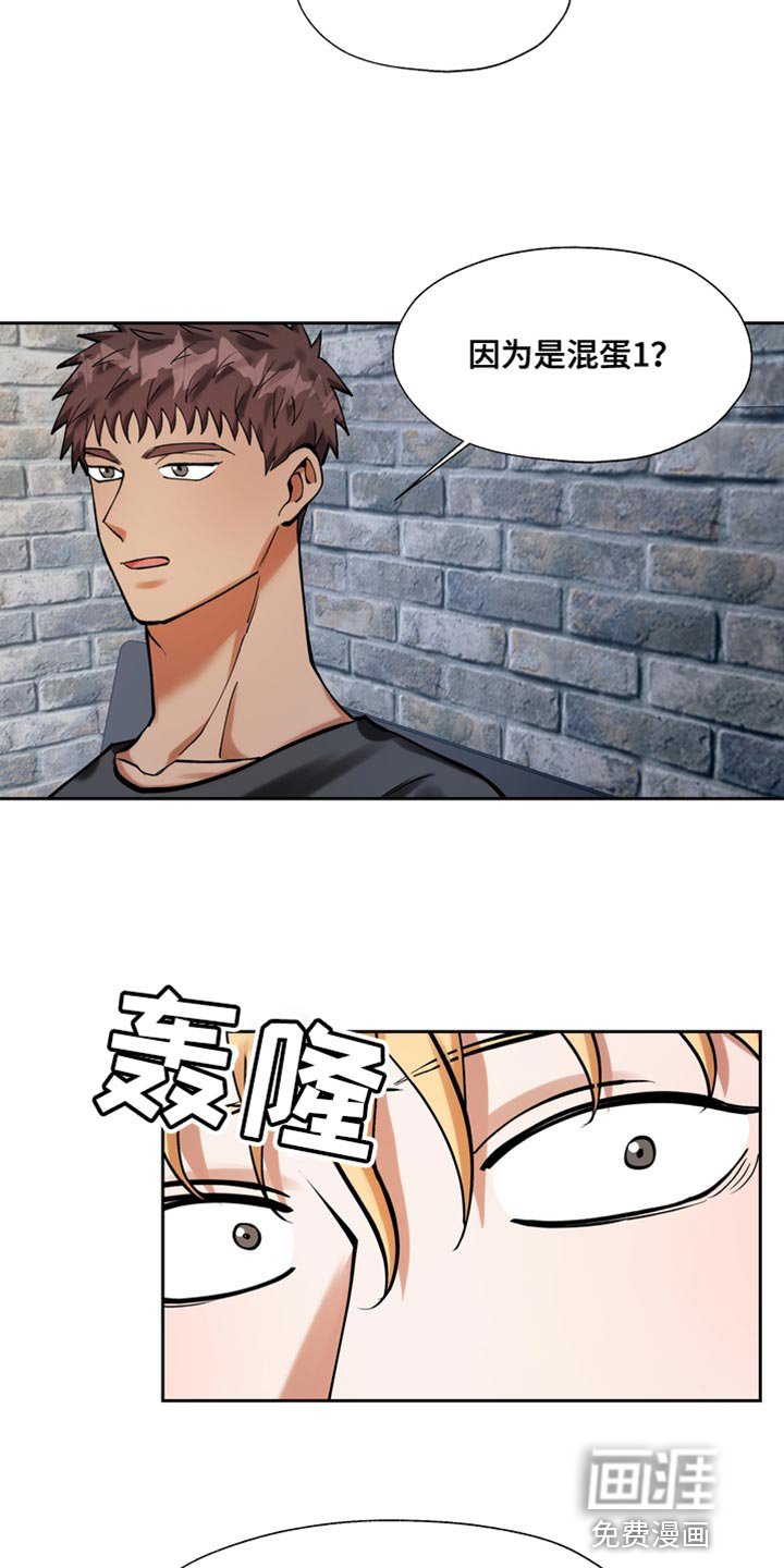 第38章：好丢人
