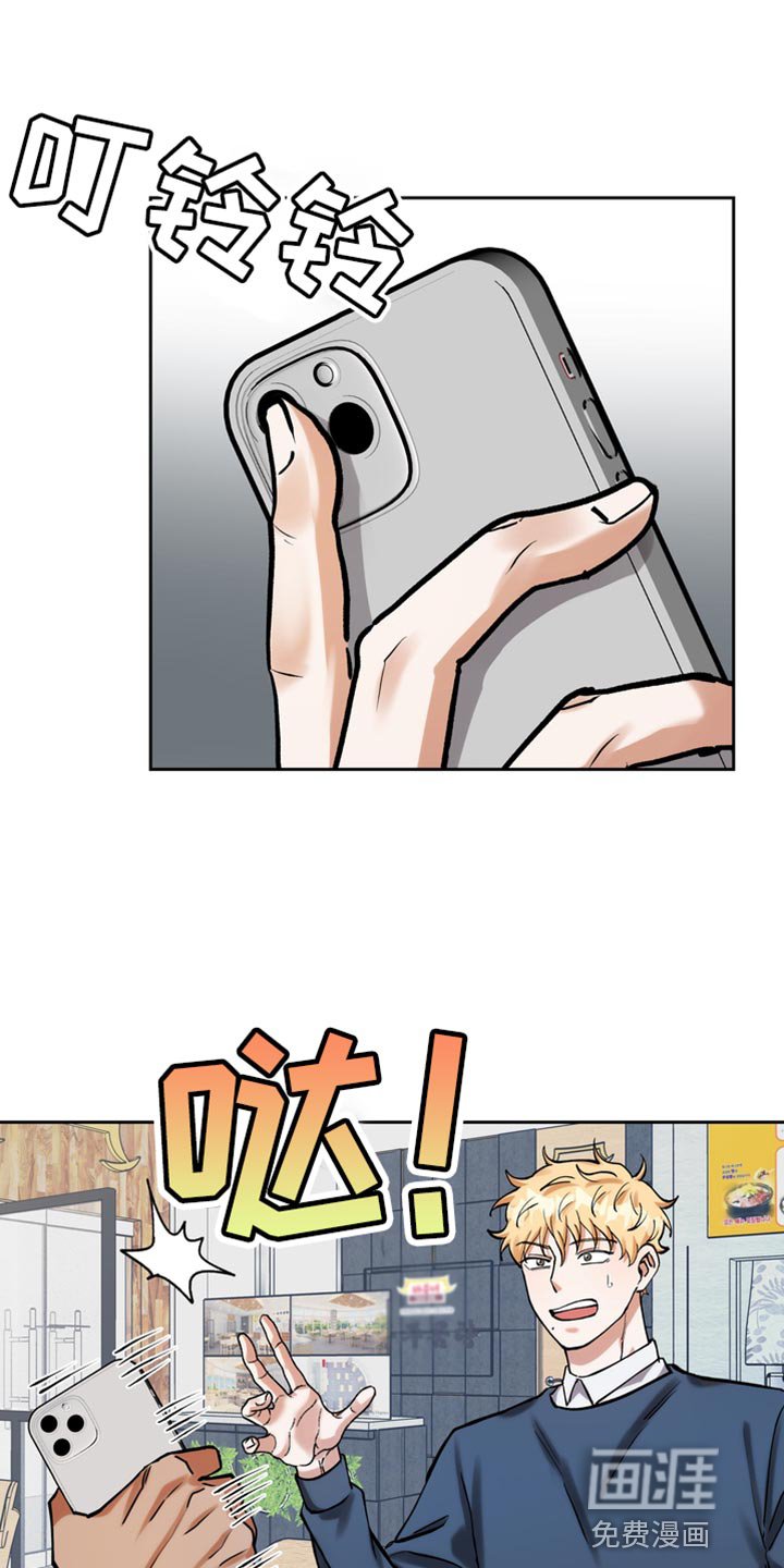 第38章：好丢人