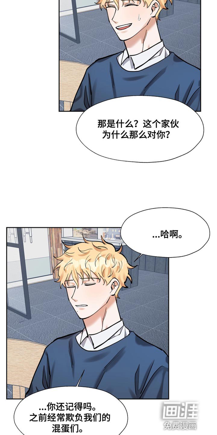 第39章：你都没有自尊吗？
