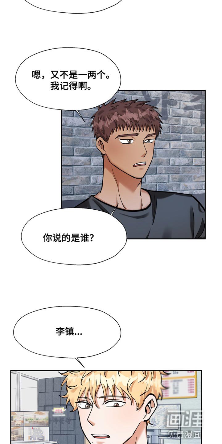 第39章：你都没有自尊吗？