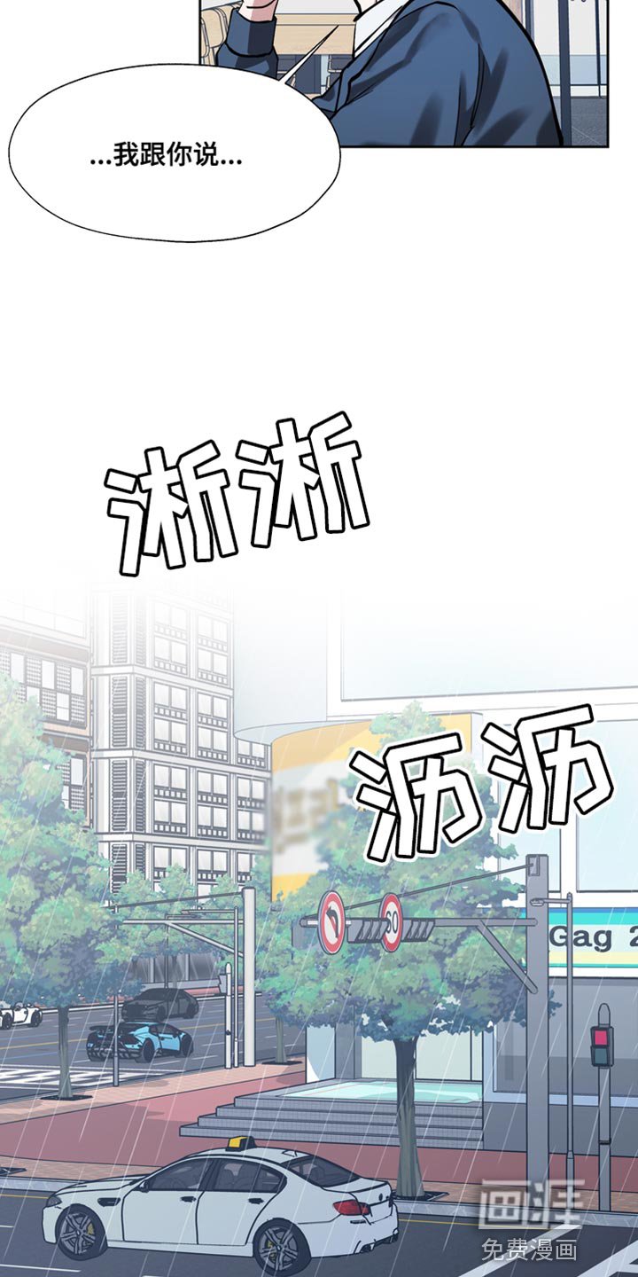 第39章：你都没有自尊吗？