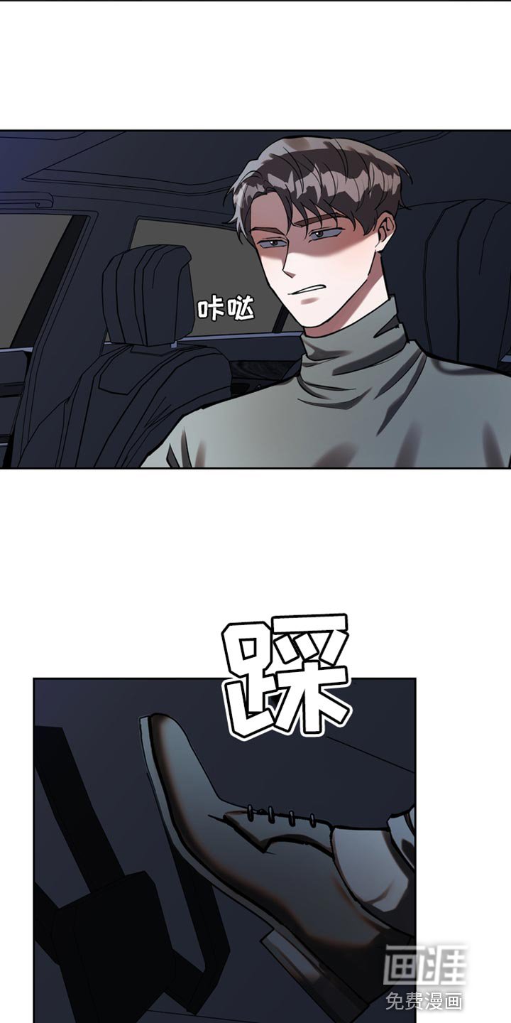 第39章：你都没有自尊吗？