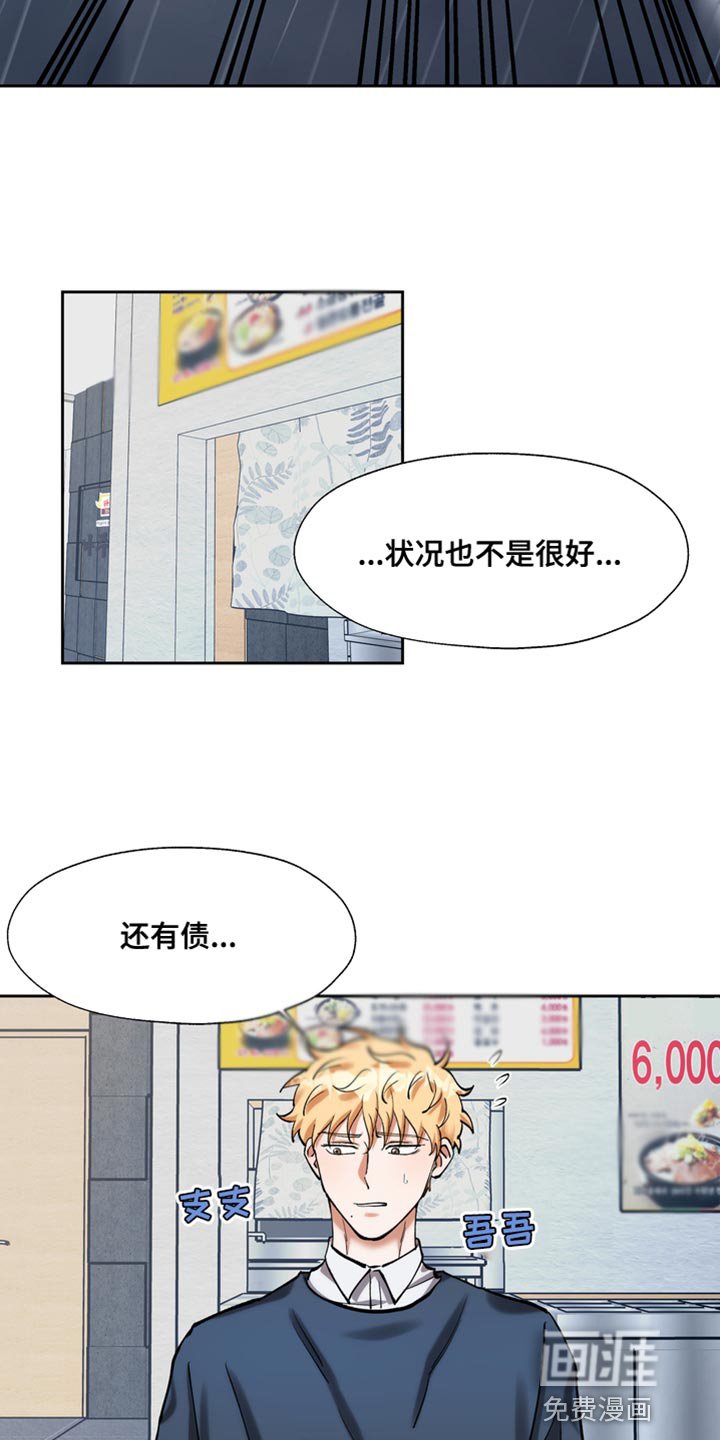 第39章：你都没有自尊吗？