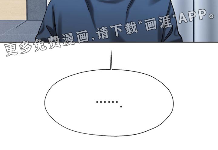 第39章：你都没有自尊吗？