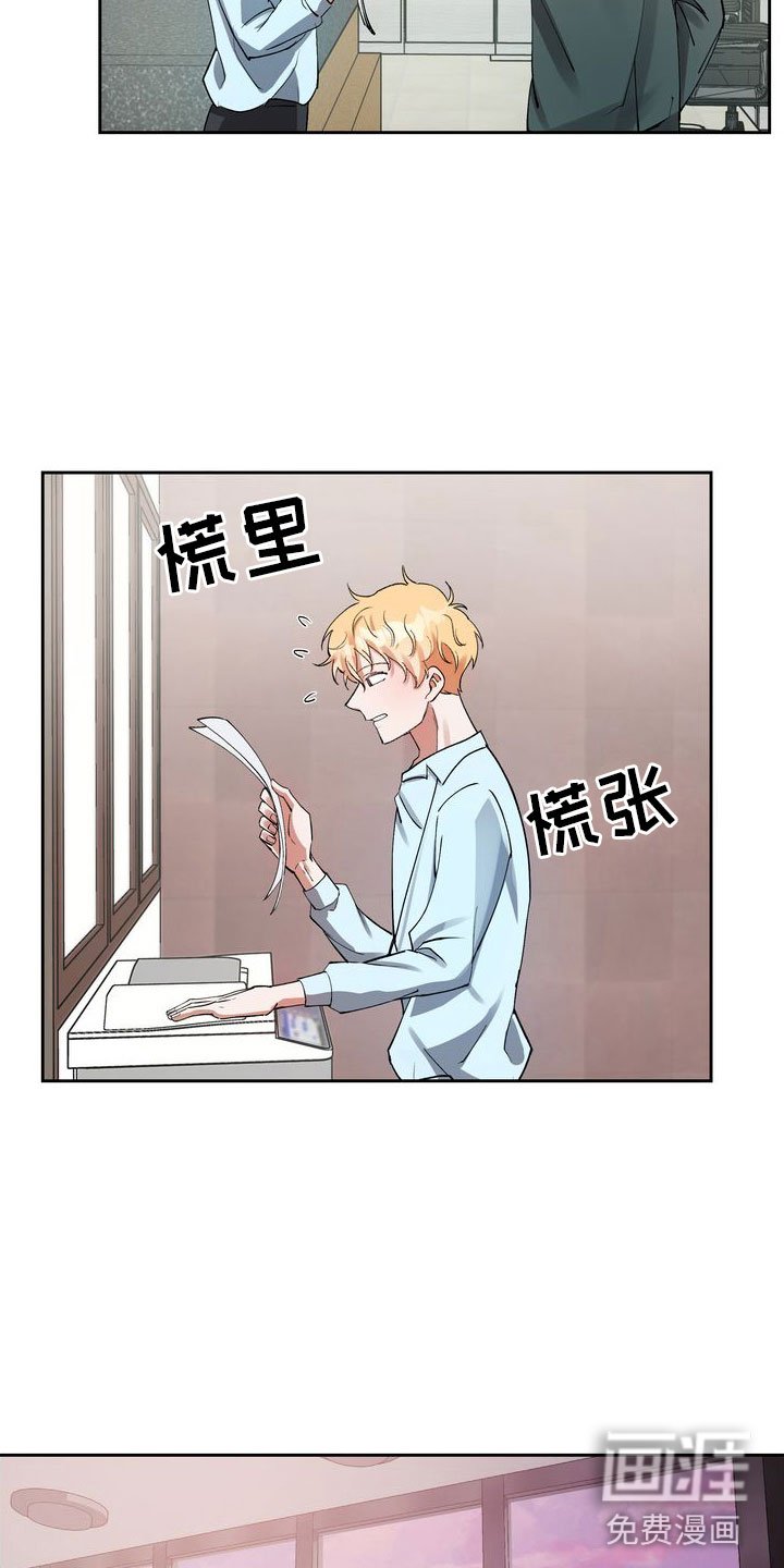 第4章：老板的邀约