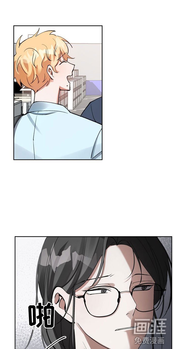第4章：老板的邀约
