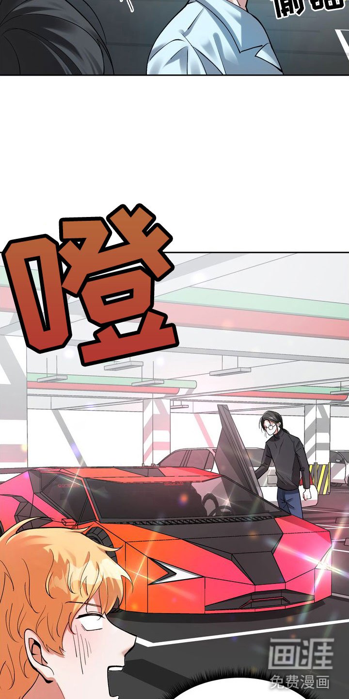 第4章：老板的邀约