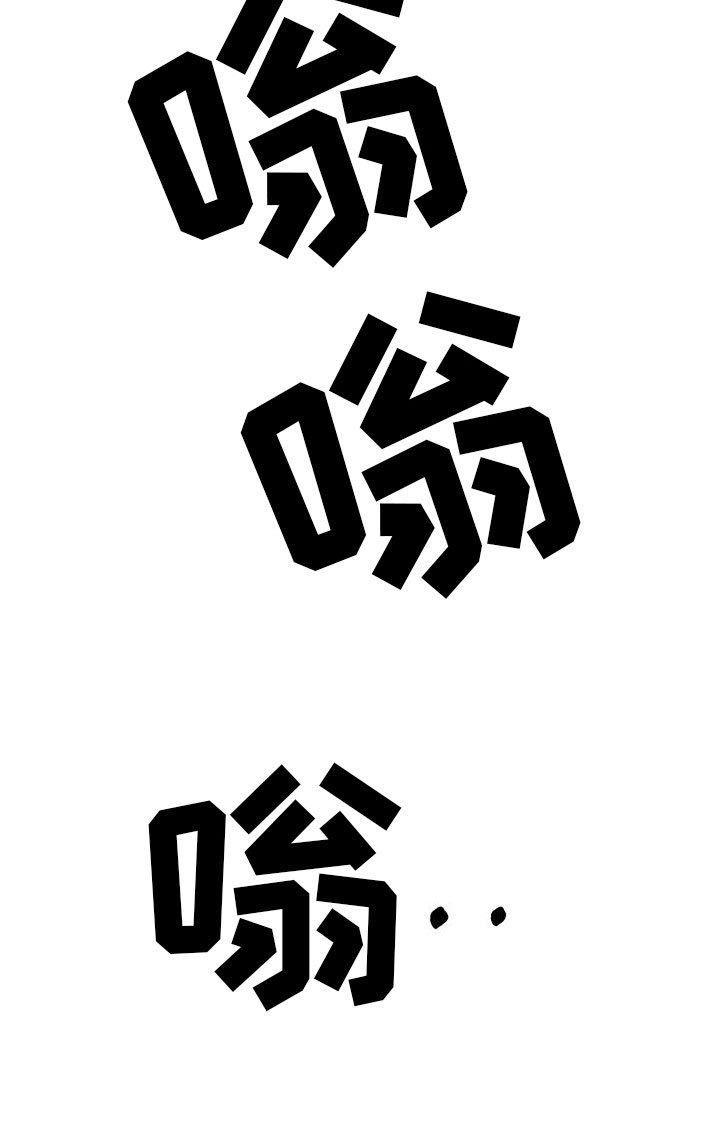 第4章：老板的邀约