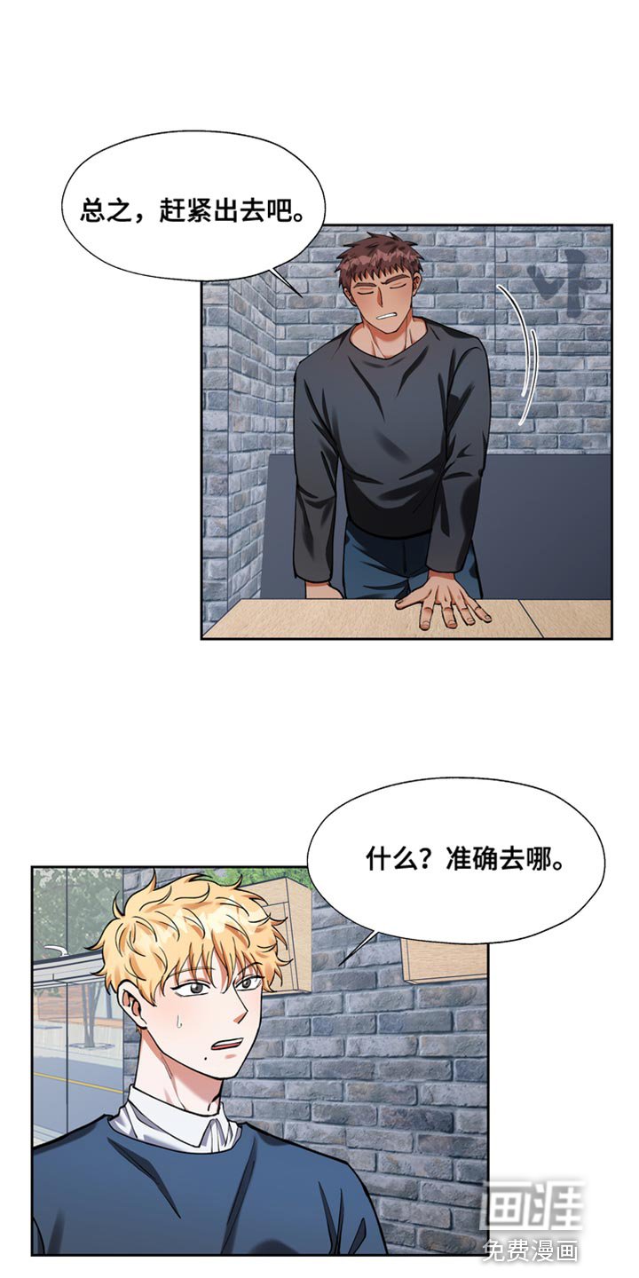 第40章：现在说的位置