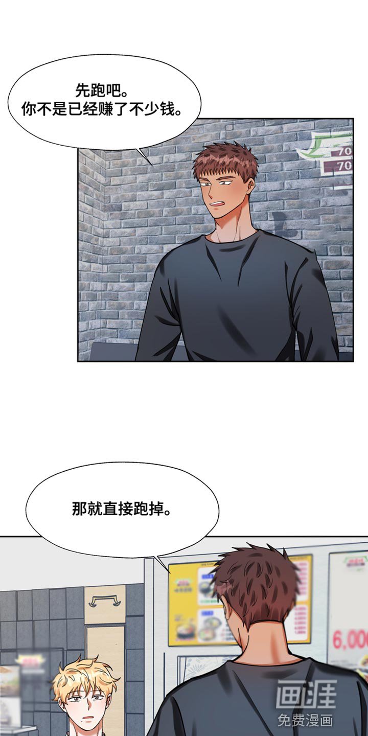 第40章：现在说的位置