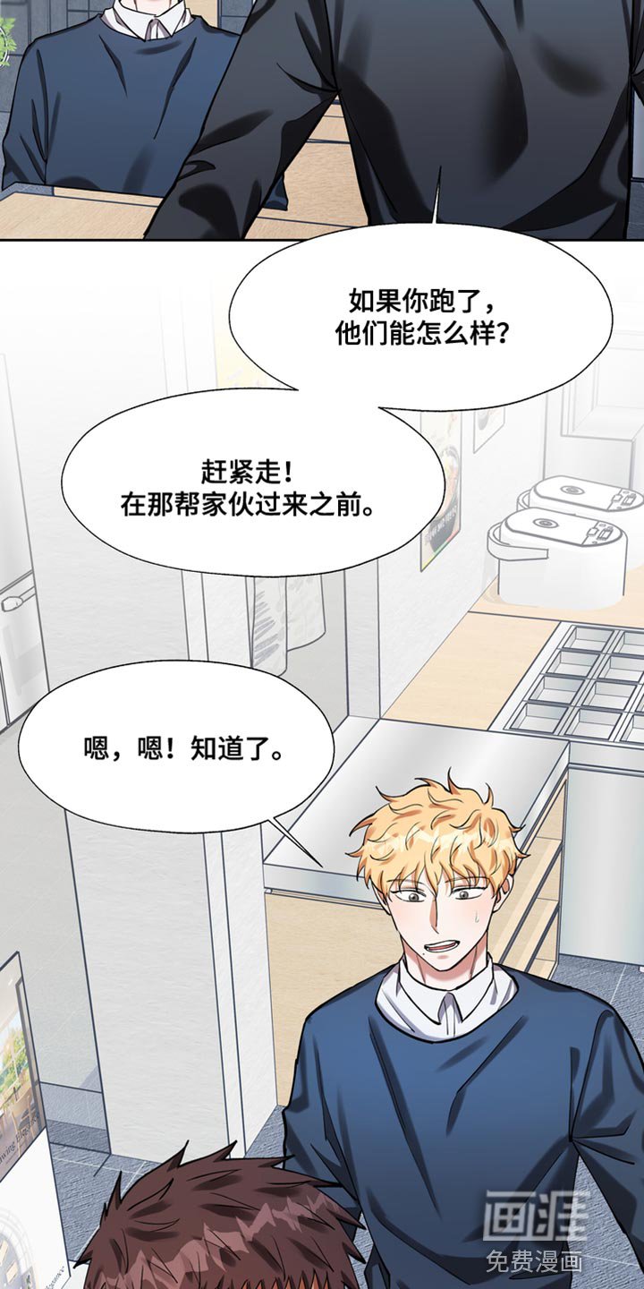 第40章：现在说的位置