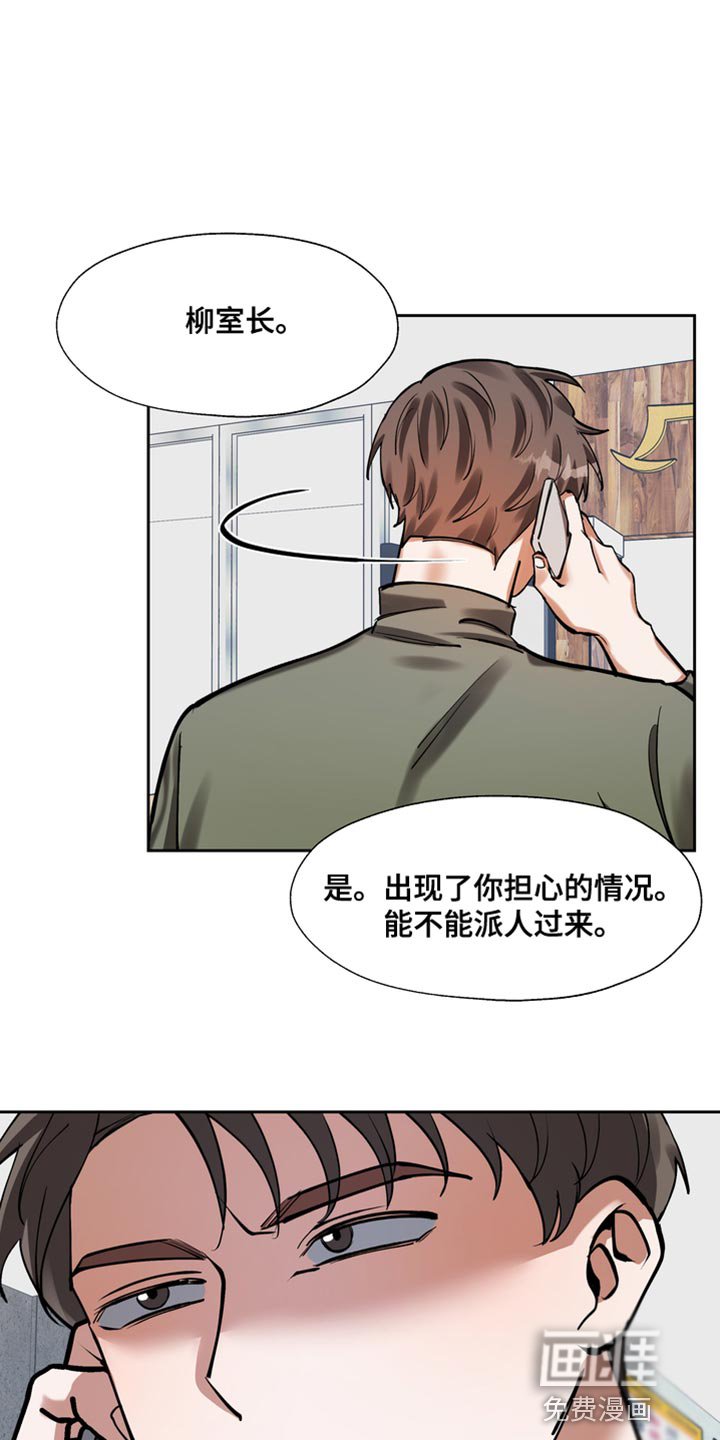 第40章：现在说的位置