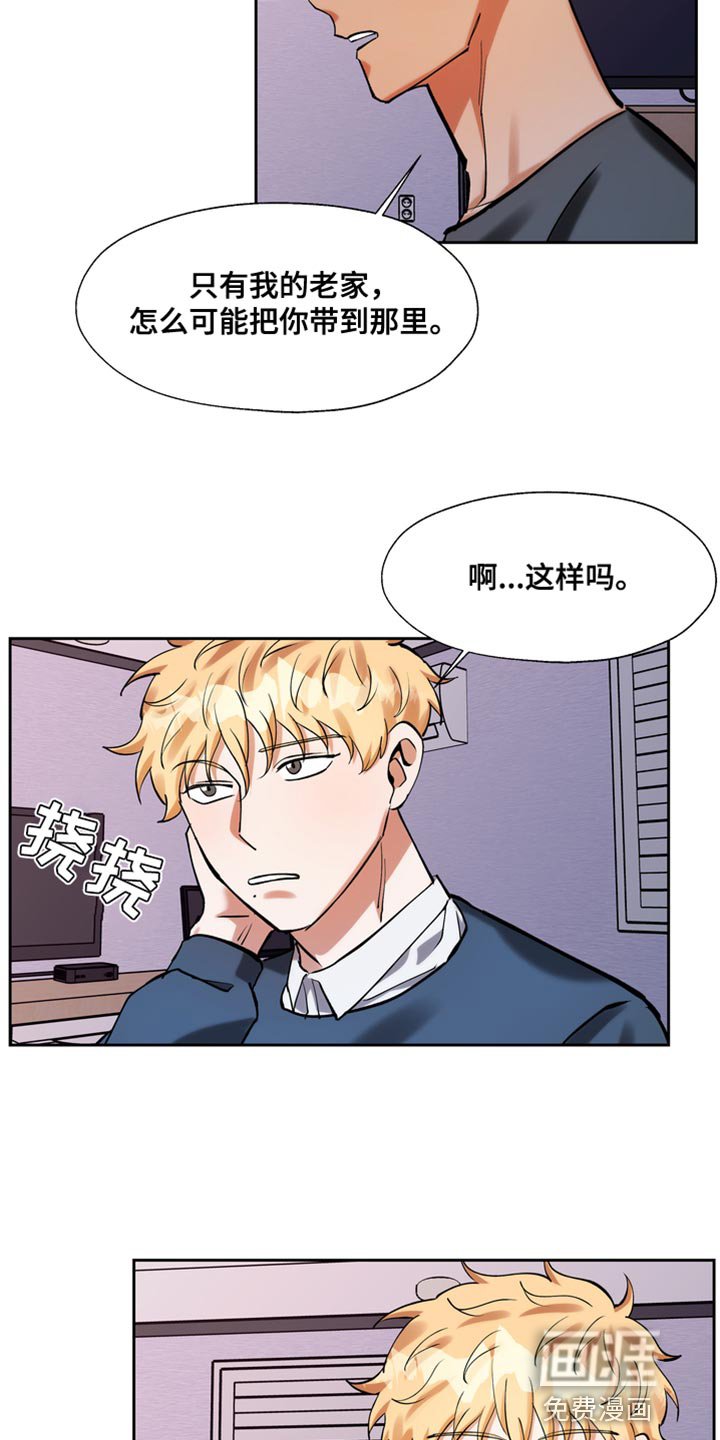 第40章：现在说的位置