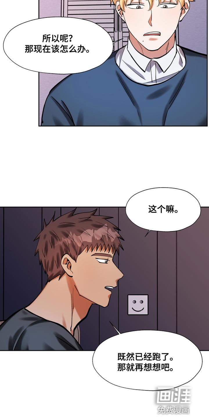 第40章：现在说的位置