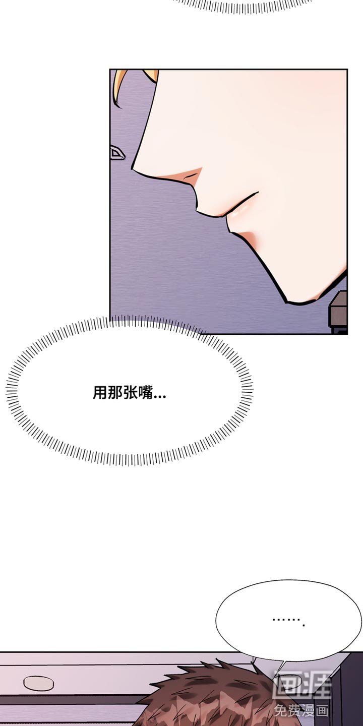 第40章：现在说的位置