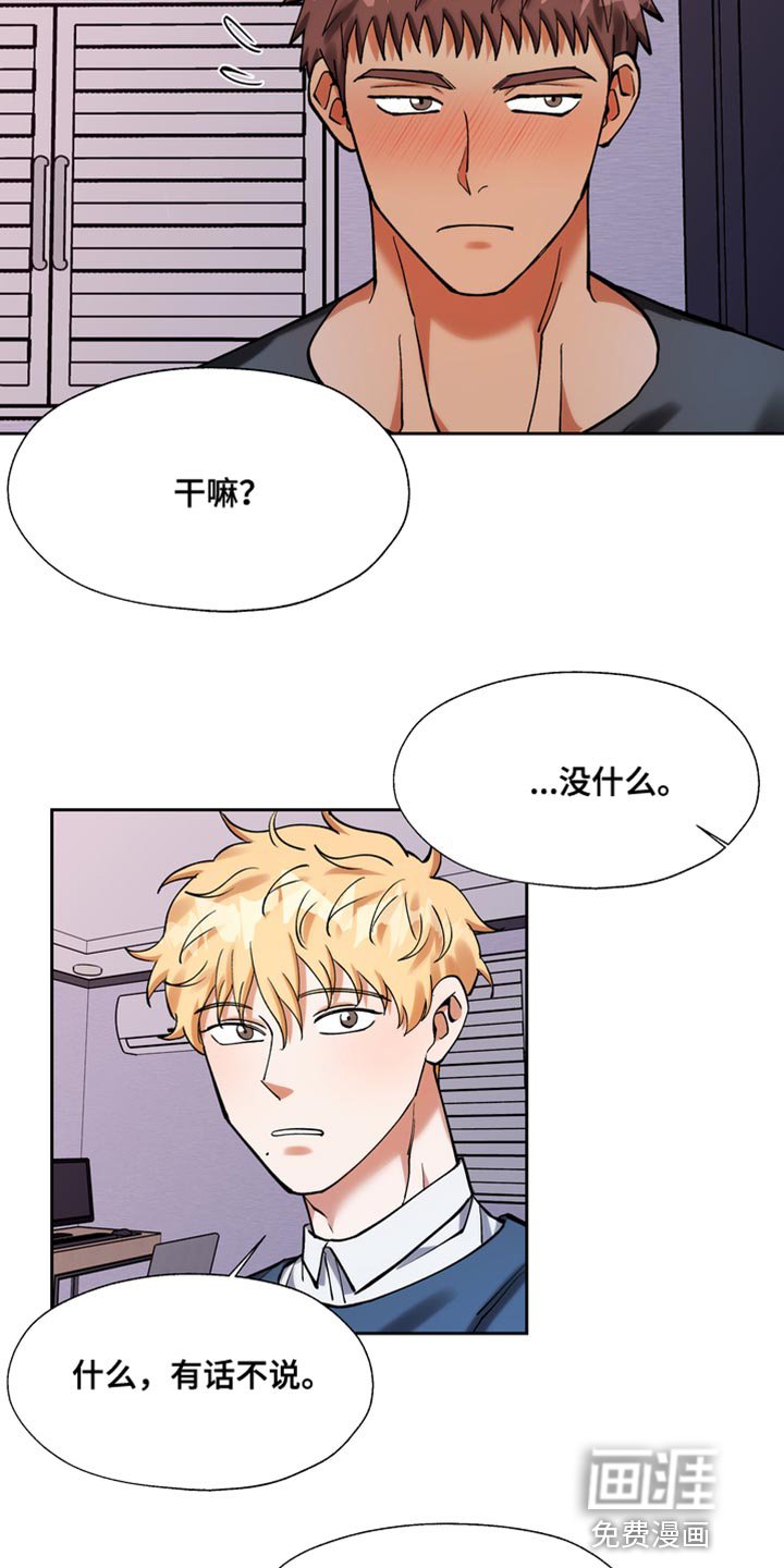 第40章：现在说的位置