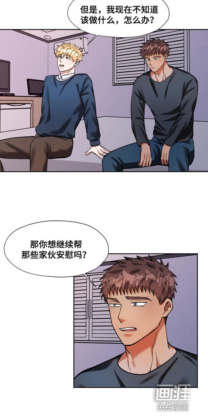 第40章：现在说的位置
