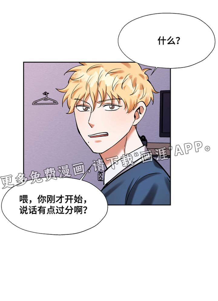 第40章：现在说的位置