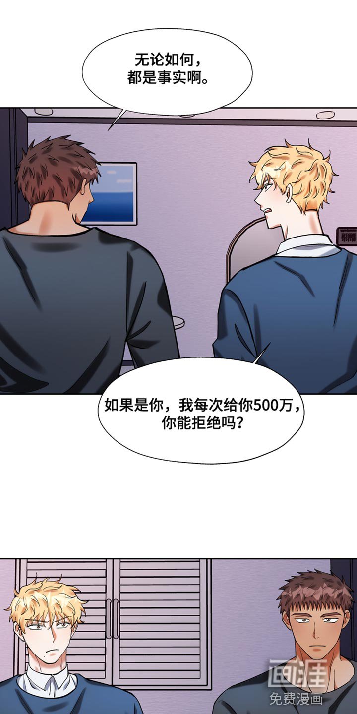 第41章：严重性