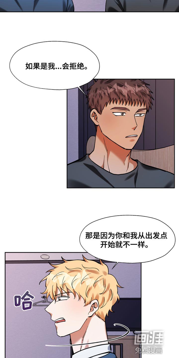 第41章：严重性