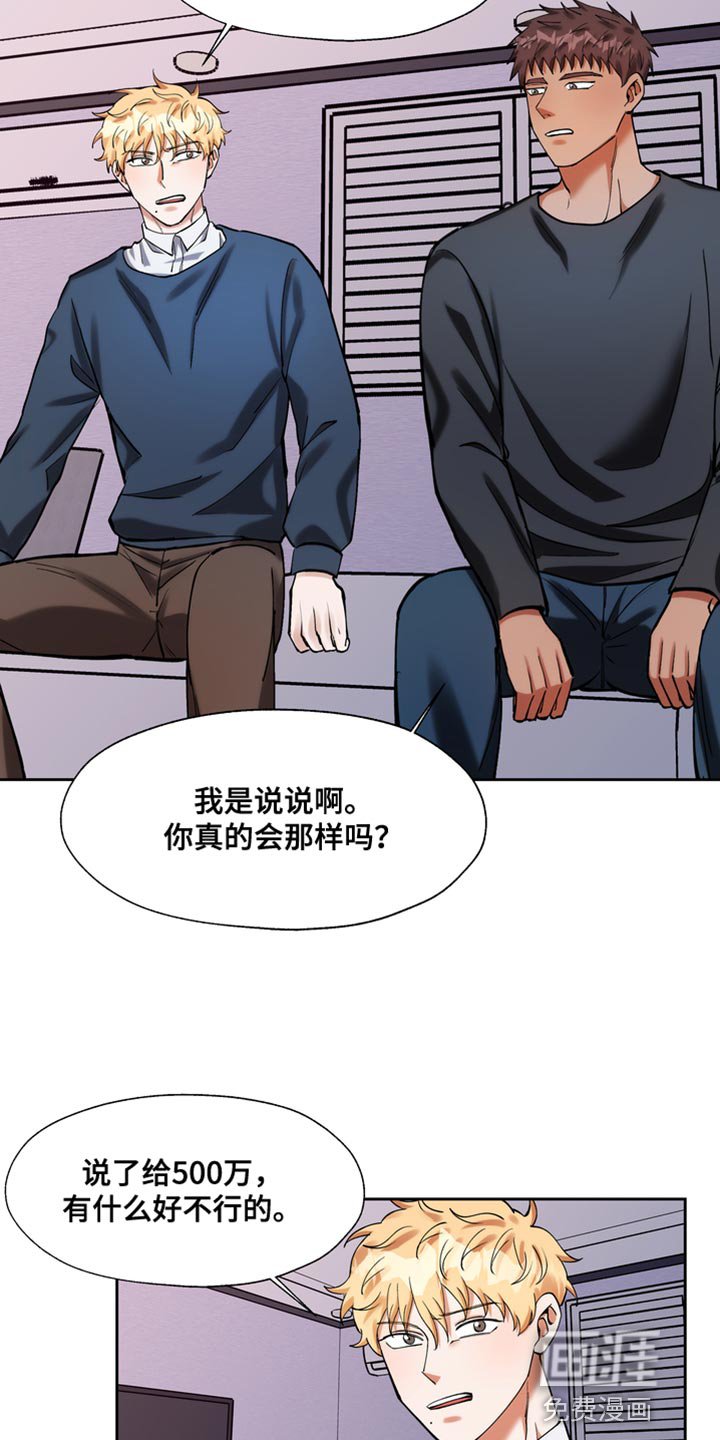 第41章：严重性