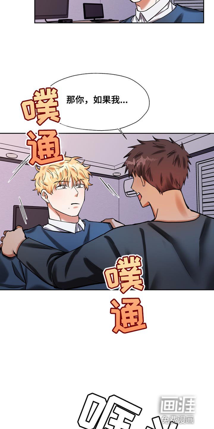 第41章：严重性
