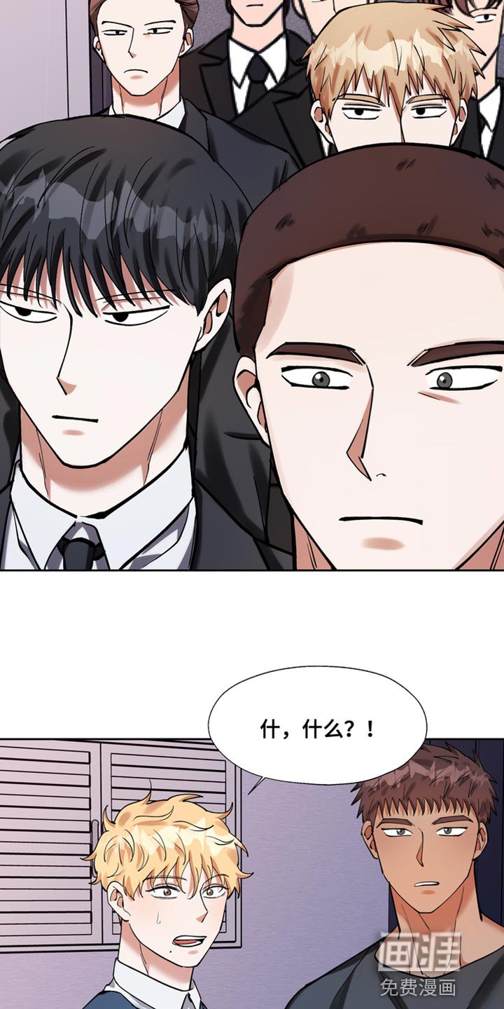 第41章：严重性