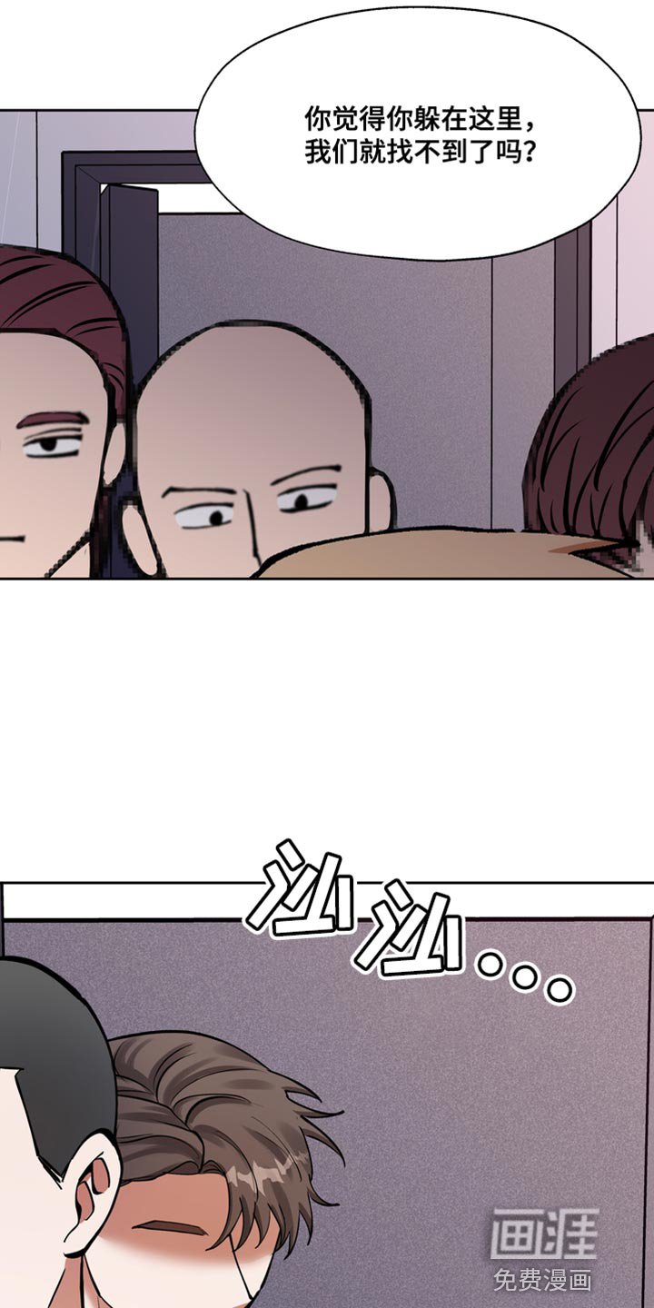 第41章：严重性