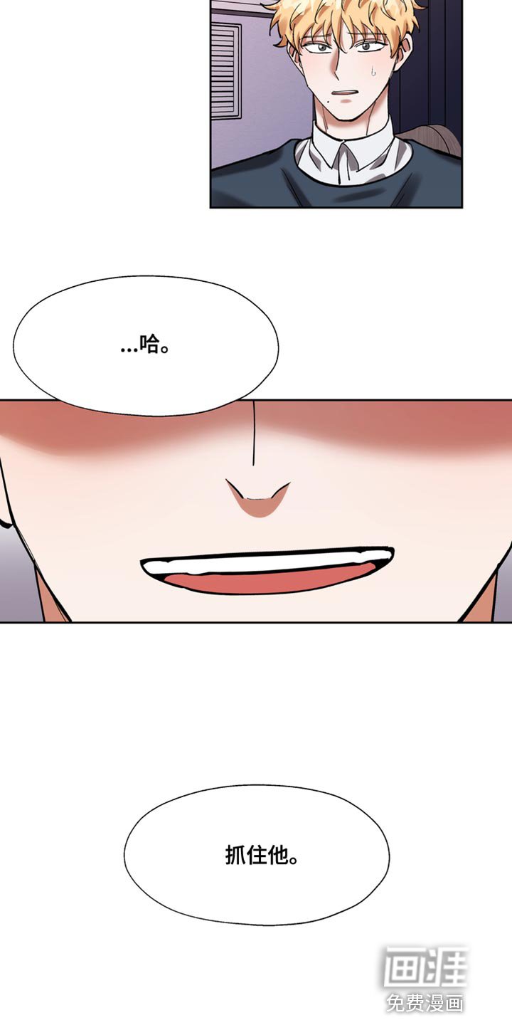 第41章：严重性
