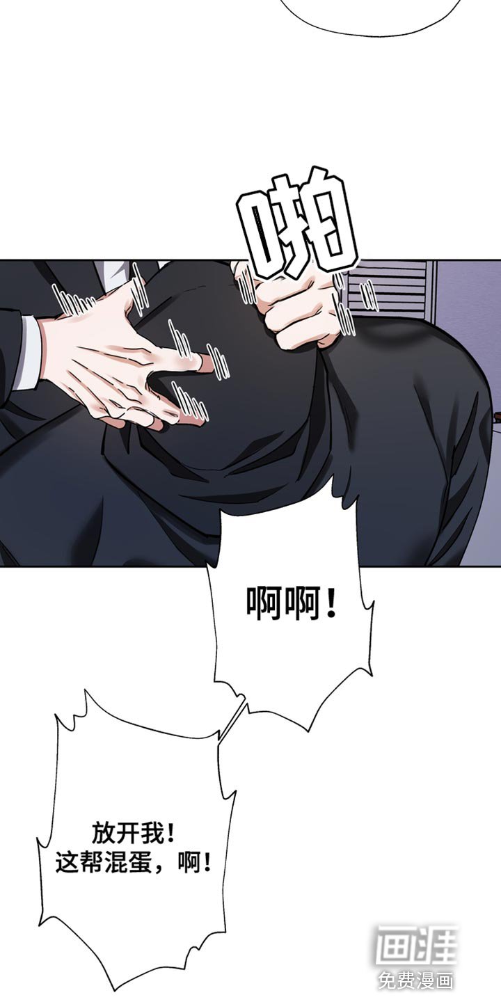 第41章：严重性