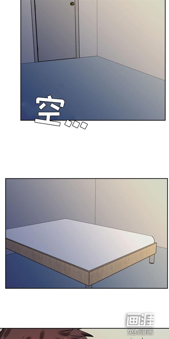 第42章：绑架