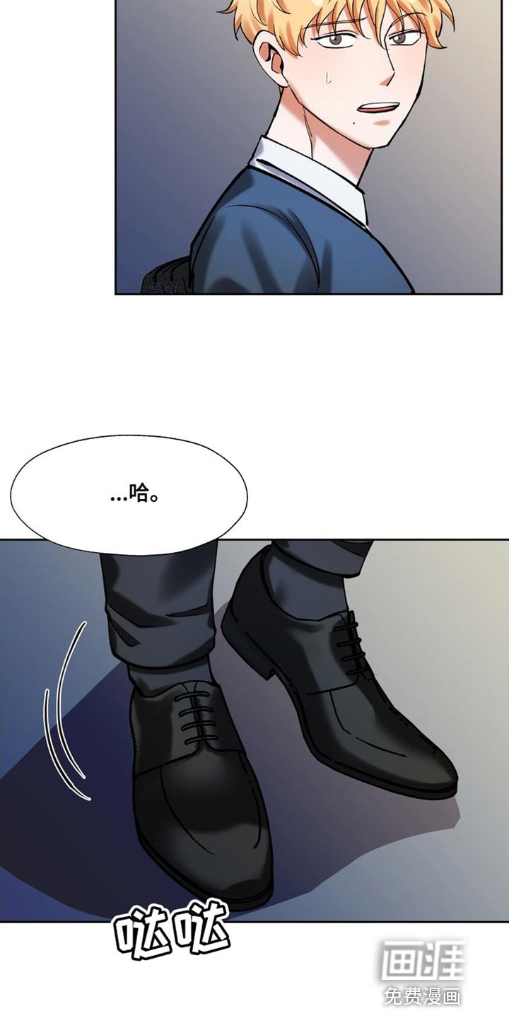 第42章：绑架