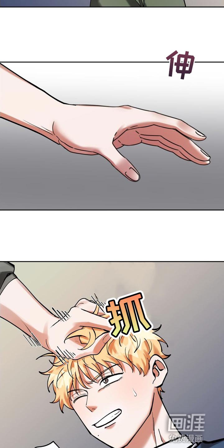 第42章：绑架