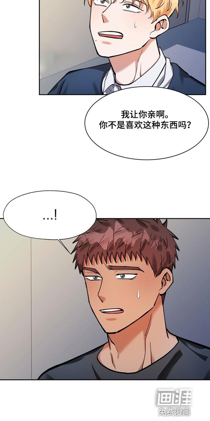 第43章：你还不醒醒