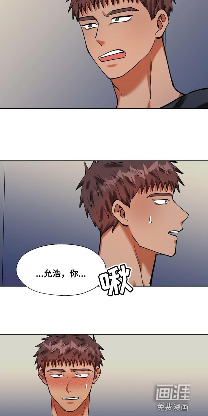 第43章：你还不醒醒