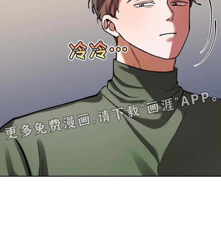 第43章：你还不醒醒