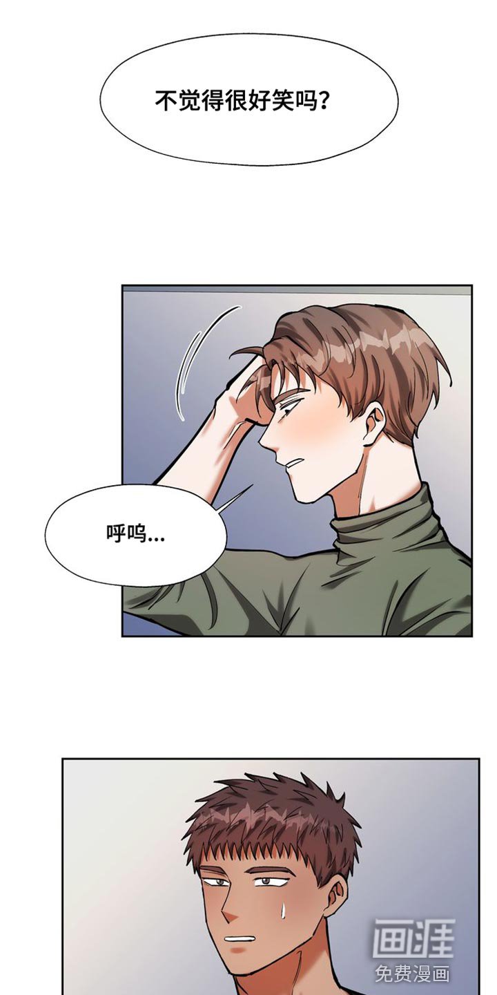 第44章：酬劳