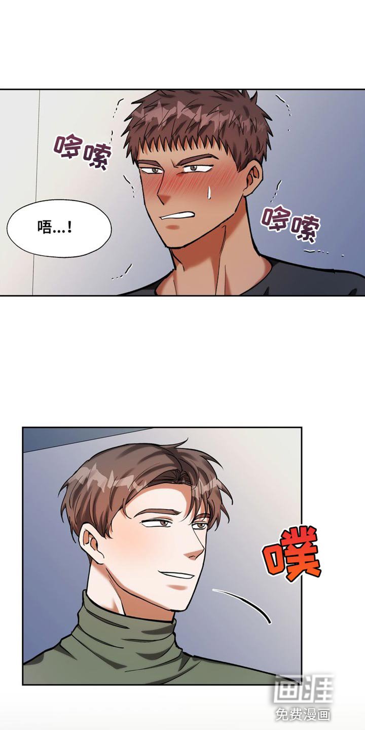 第44章：酬劳