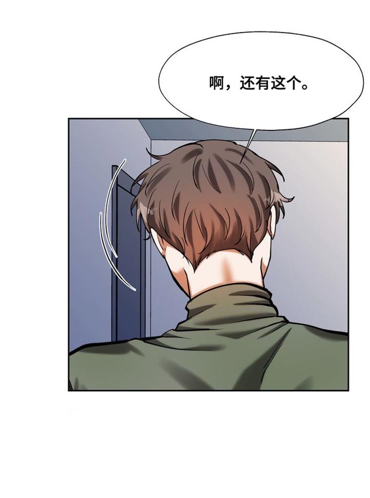 第44章：酬劳