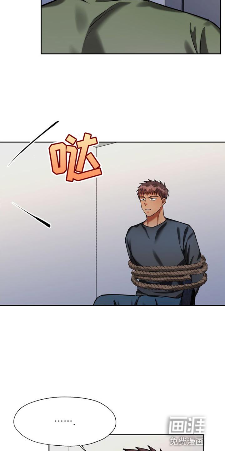 第44章：酬劳