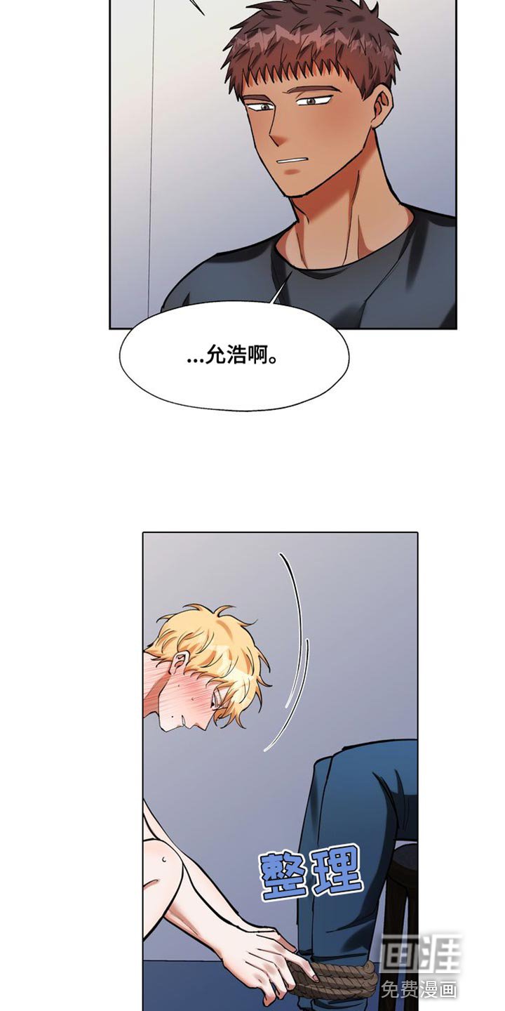 第44章：酬劳