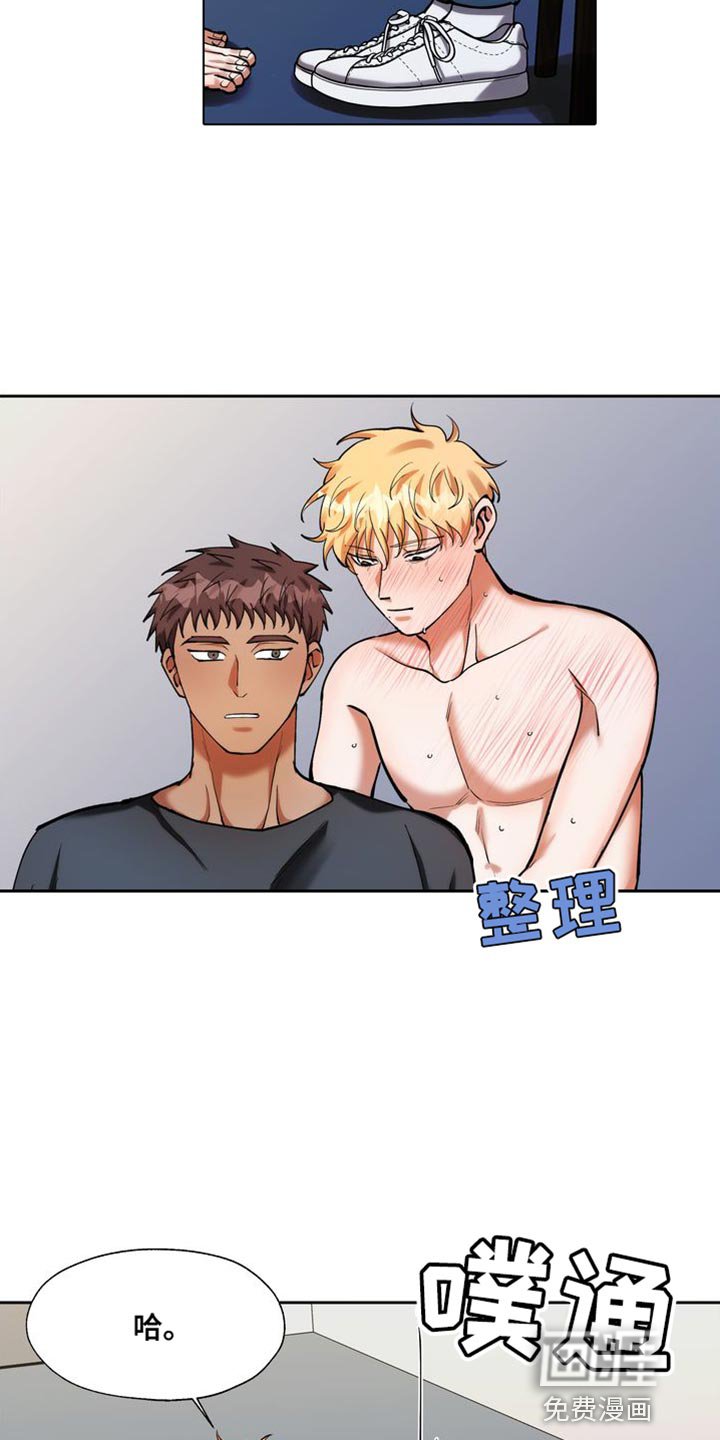 第44章：酬劳