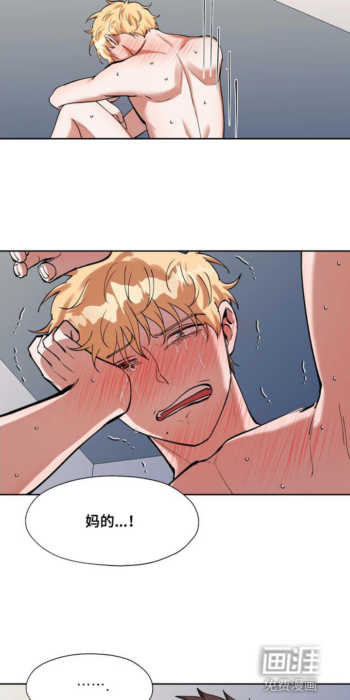第44章：酬劳