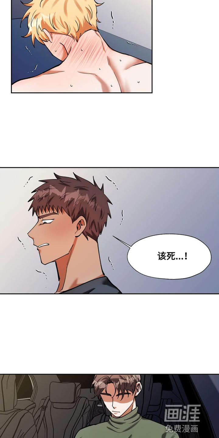 第44章：酬劳