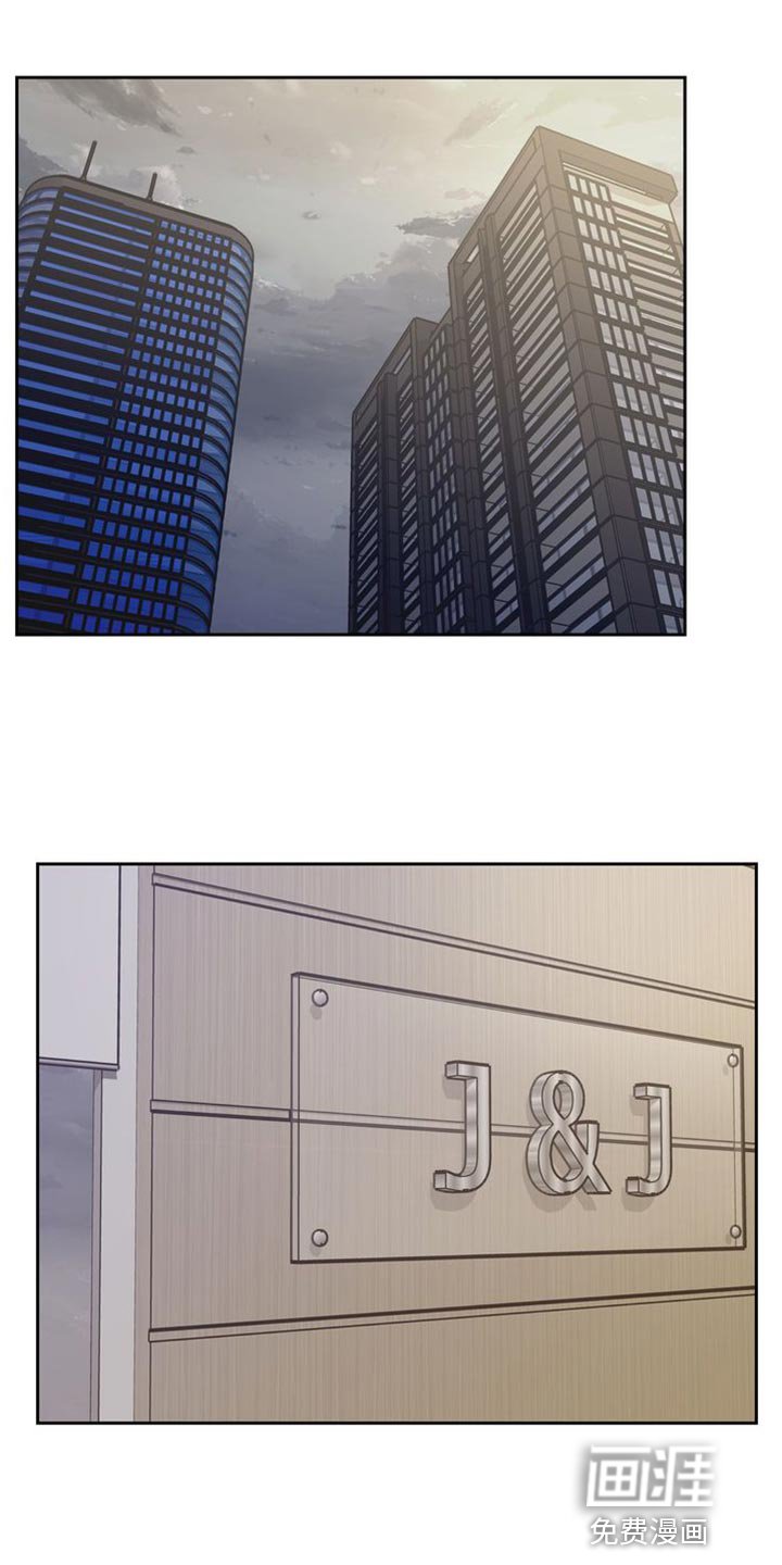 第44章：酬劳