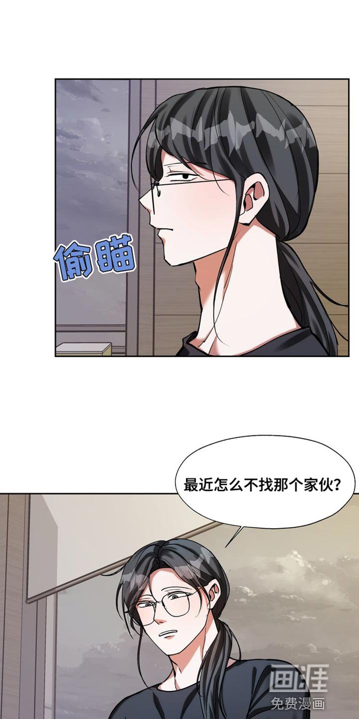 第44章：酬劳
