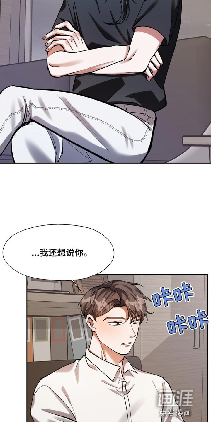 第44章：酬劳