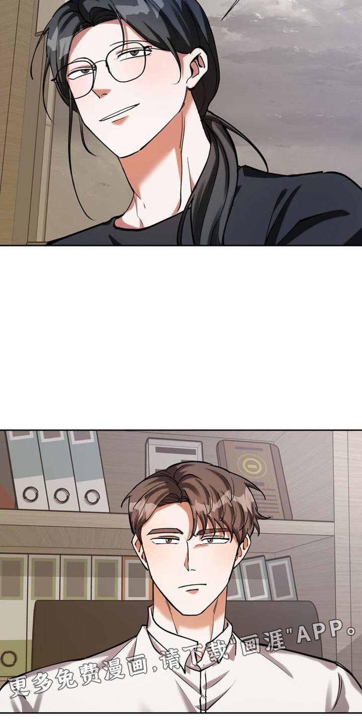 第44章：酬劳