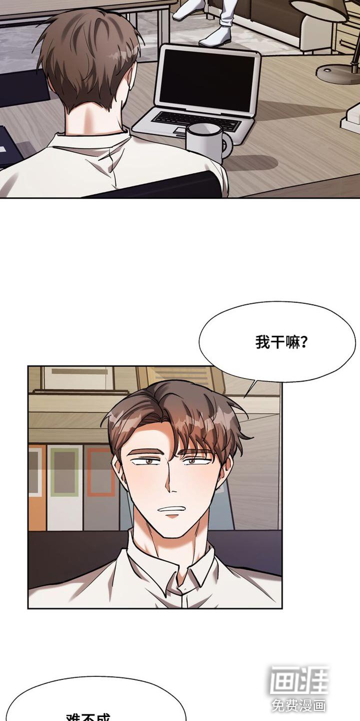 第45章：不要有那种感情